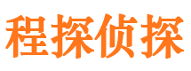 大田侦探